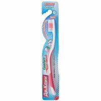 Купить зубная щетка dr.clean 1 шт/уп comfort средняя жесткость gd 1/72 в Казани