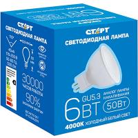 Купить лампа светодиодная gu5.3 холодный свет 6w 220v старт 1/10/200 в Казани