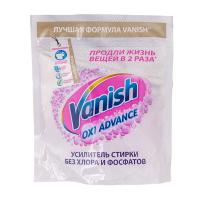 Пятновыводитель порошковый 400 г OXI ACTION для белого белья "VANISH" Купить пятновыводитель порошковый 400 г oxi action для белого белья "vanish" в Казани