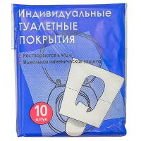 Купить покрытие бумажное 10 шт/уп для сиденья на унитаз p7 1/60, 1 шт. в Казани